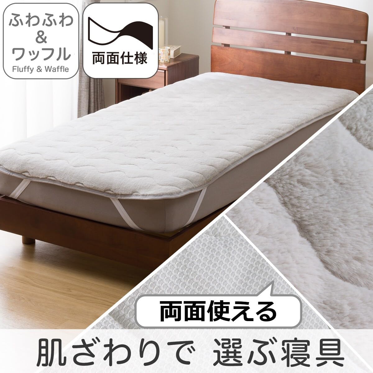 니토리 양면 침대 패드 A2502 싱글 그레이 와플 이미지 2