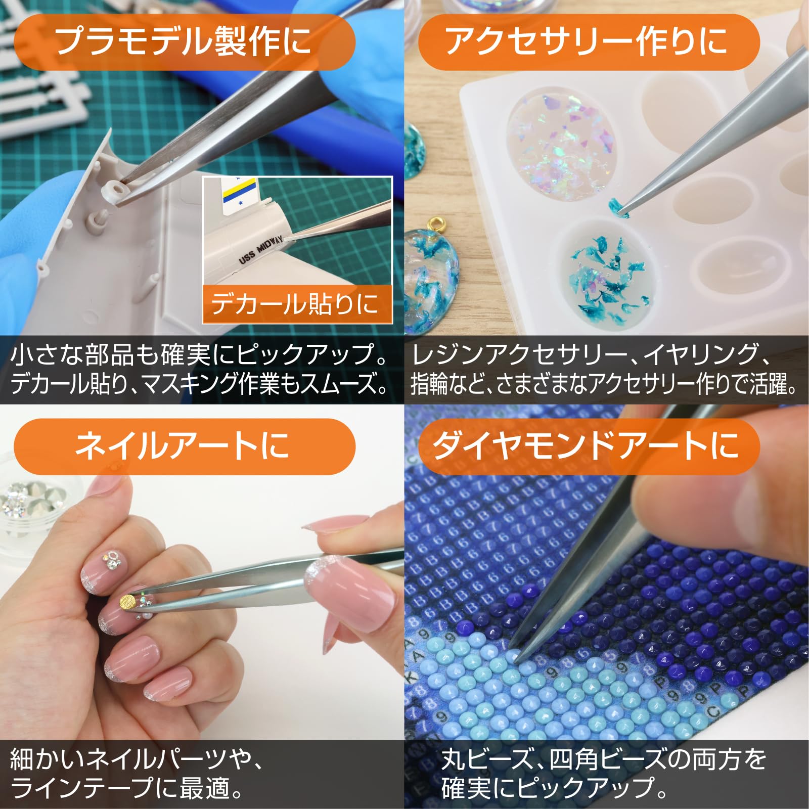호잔 PP-133 정밀 핀셋 125mm 직형 선단폭 핀셋 단품 스트레이트 선단폭 1.2mm 이미지 4