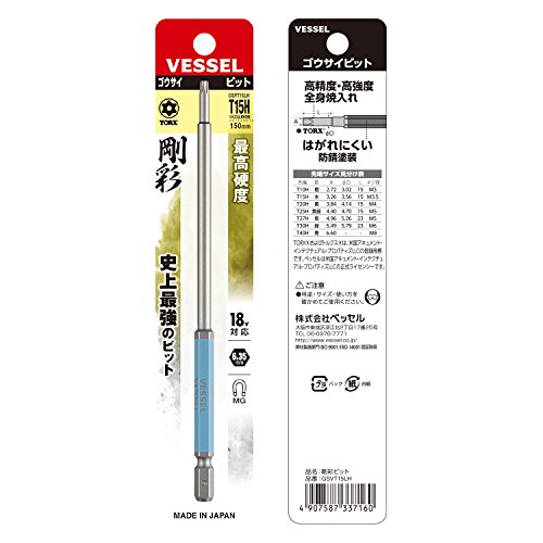 베셀 고사이 토르크스 비트 T15H 150mm 롱타입 GSVT15LH 이미지 3