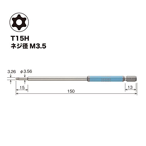 베셀 고사이 토르크스 비트 T15H 150mm 롱타입 GSVT15LH 이미지 2