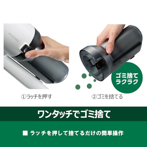 하이코키 R36DB SC 포레스트그린 36V 2단사이클론 무선청소기 본체 배터리별매 이미지 6