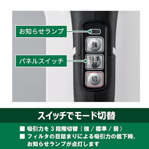하이코키 R36DB SC 포레스트그린 36V 2단사이클론 무선청소기 본체 배터리별매 이미지 7