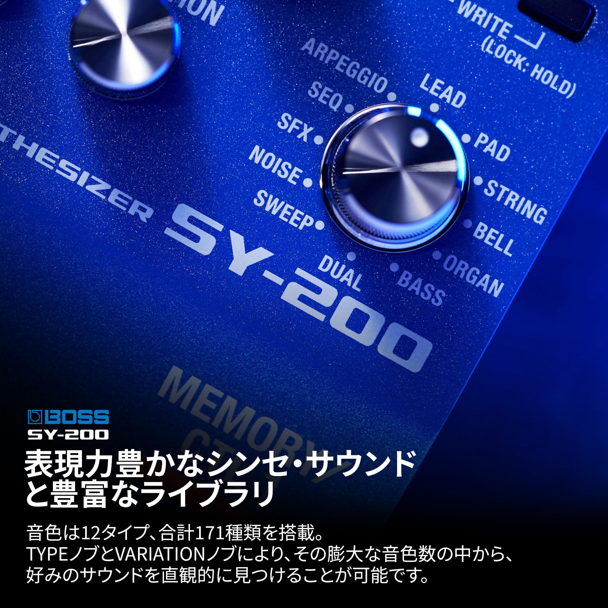 보스 SY-200 기타 베이스 신디사이저 이미지 3