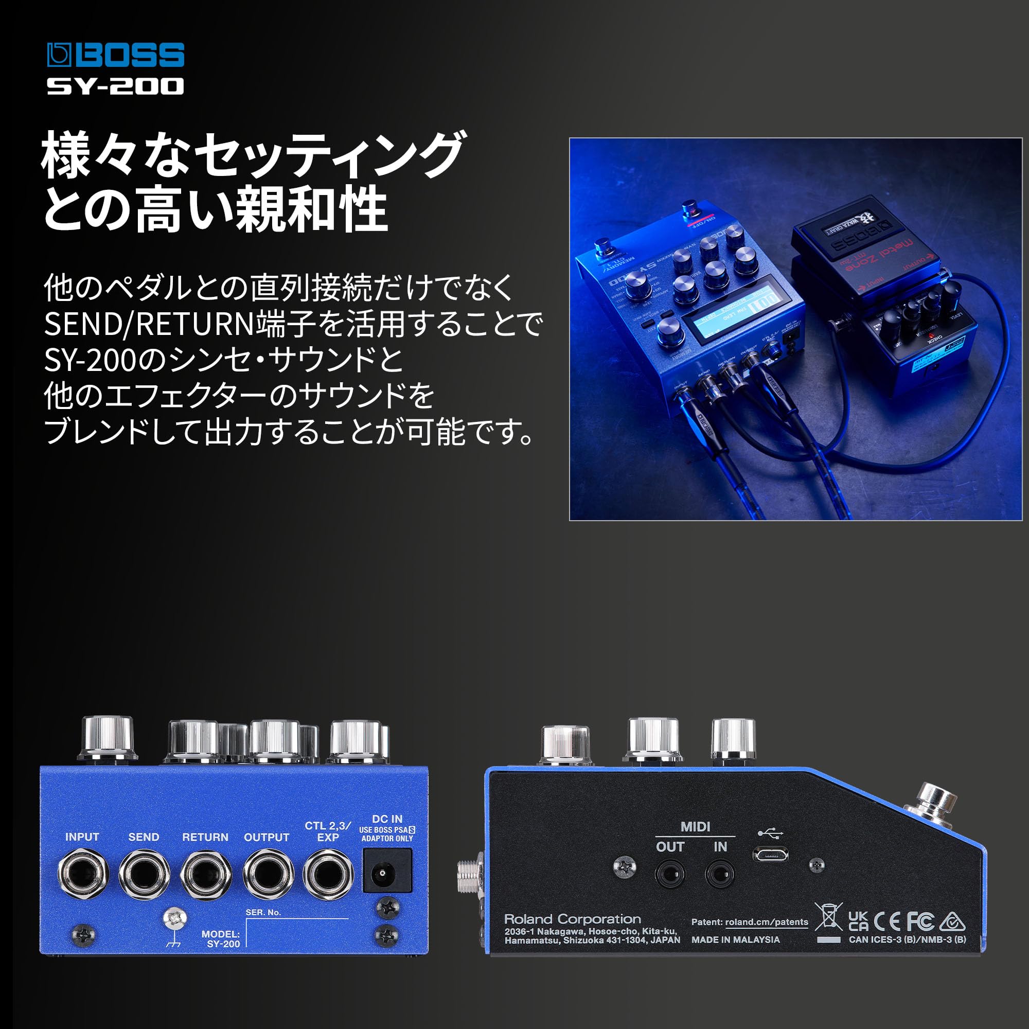 보스 SY-200 기타 베이스 신디사이저 이미지 5