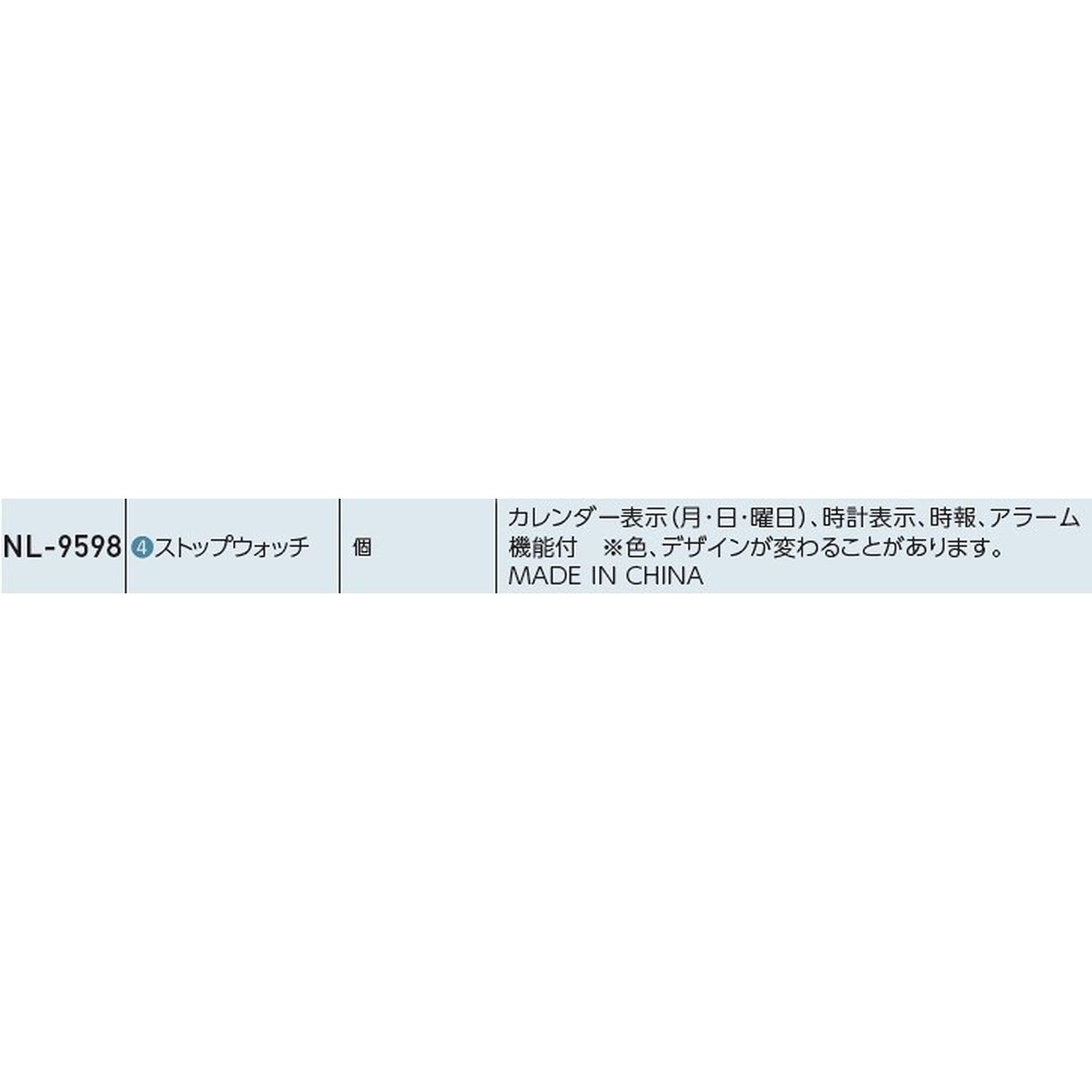 니타쿠 스톱워치 NL9598 이미지 1