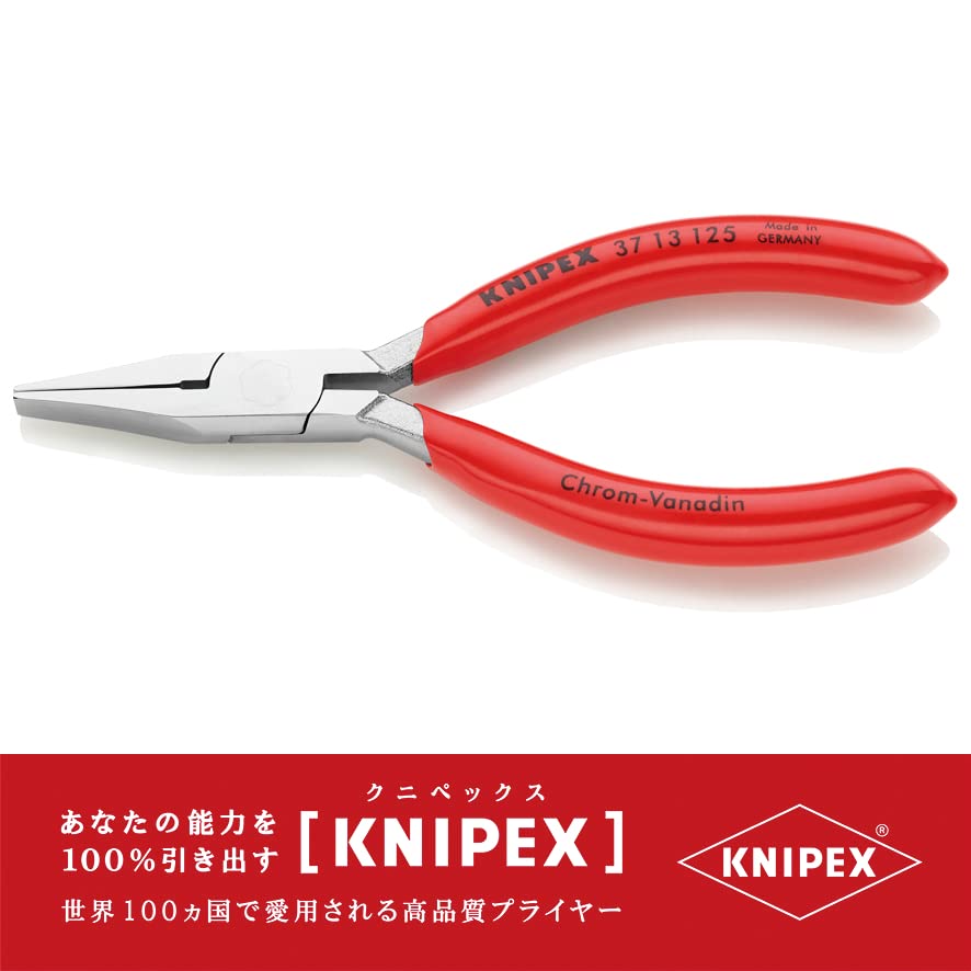 크니펙스 3713-125 시계수리용 정밀 조정 플라이어 이미지 3