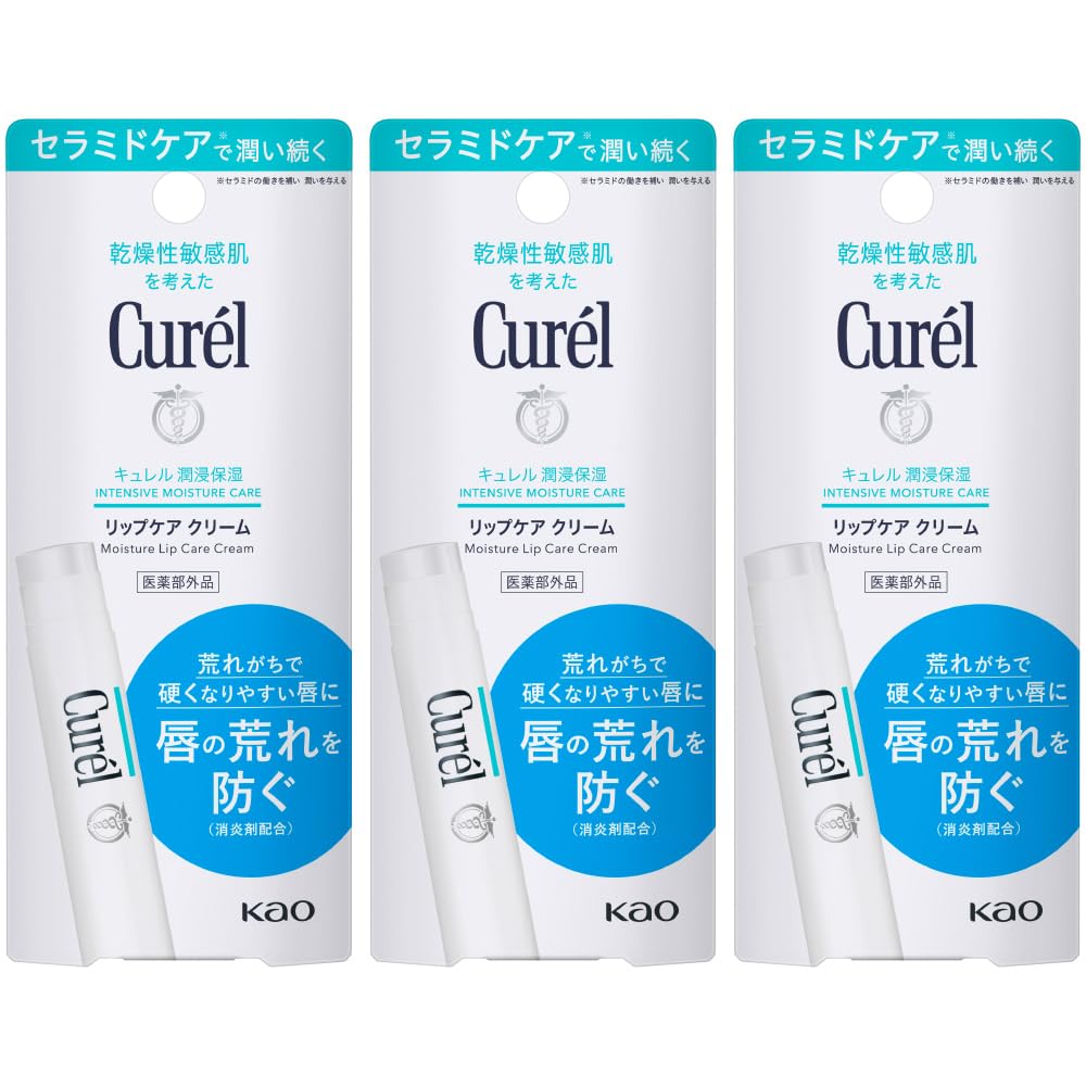 큐렐 립케어 스틱 보습 12.6g 3개 스무딩