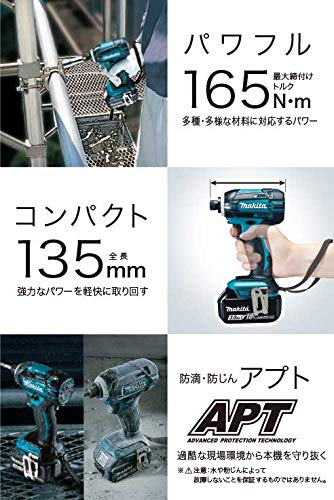 마키타 블랙 TD149DZB 18V 임팩트 드라이버 본체 이미지 3