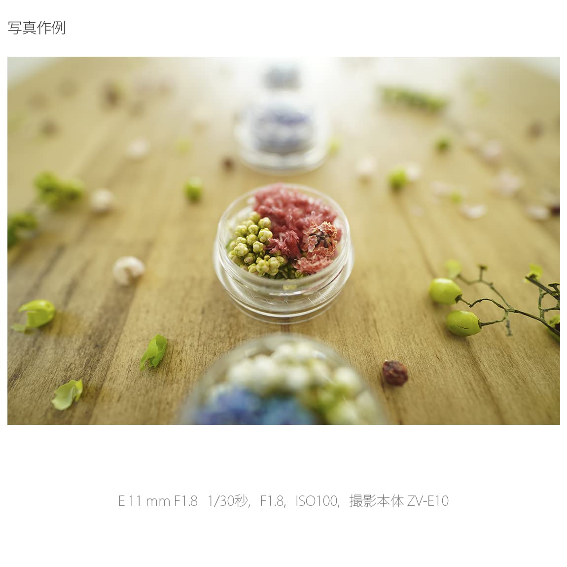 소니 SEL11F18 E 11mm F1.8 초광각 단렌즈 APS-C용 이미지 4