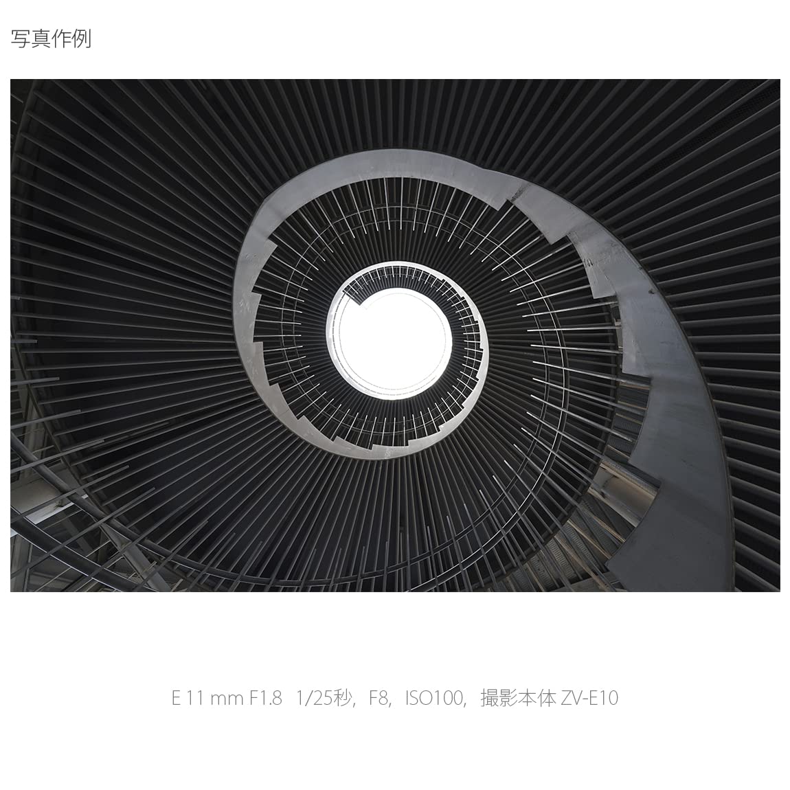 소니 SEL11F18 E 11mm F1.8 초광각 단렌즈 APS-C용 이미지 2