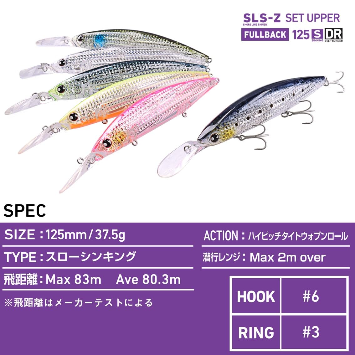 다이와 세트어퍼 FB 마이와시 125SDR-LI 125mm 농어 루어 이미지 6
