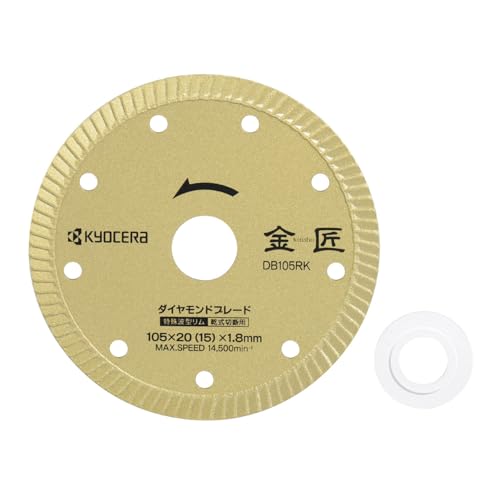 교세라 금장 다이아몬드 블레이드 물결형 림 DB105RK