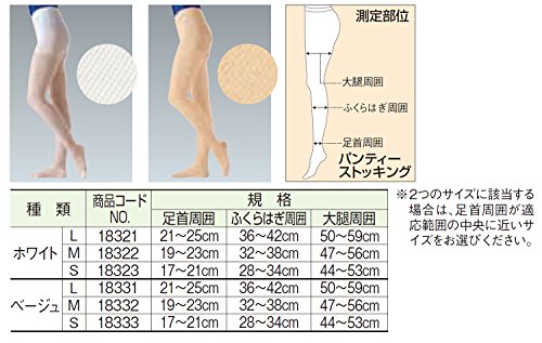 알케어 앙실크 비바나스 화이트 18322 M 팬티스타킹 이미지 2