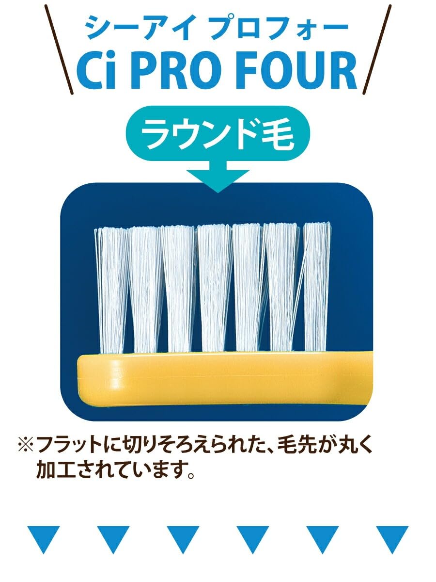Ci메디컬 Ci PRO FOUR 4열 칫솔 50입 S 부드러운모 라운드모