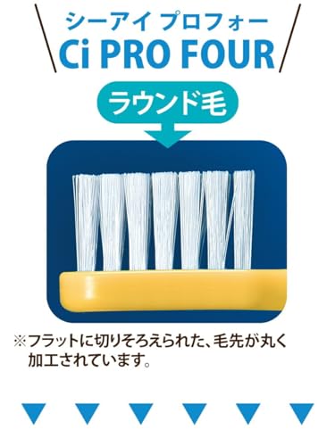 Ci메디컬 Ci PRO FOUR 4열 칫솔 50입 S 부드러운모 라운드모 이미지 4