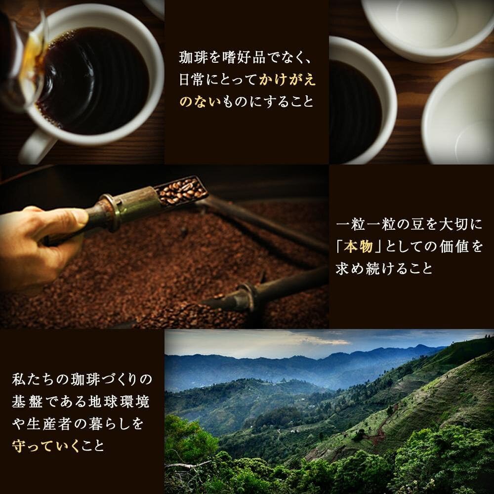 오가와커피 숍 블렌드 원두 140g 이미지 5
