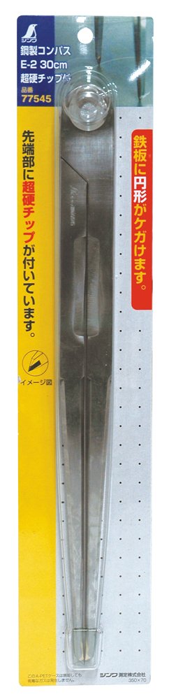 신와 강철 콤파스 E-2 30cm 초경 팁 이미지 2