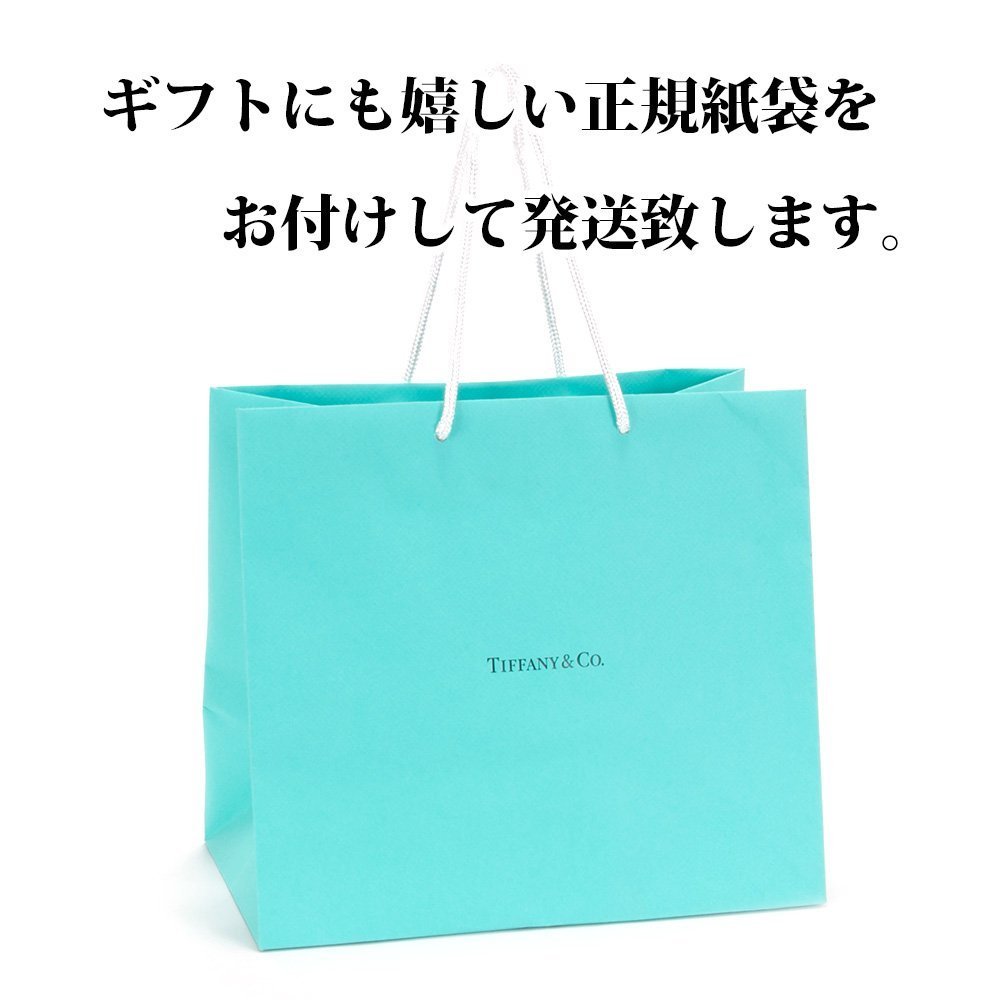 티파니 플래티넘 블루 밴드 페어 머그컵 tiffany-111 이미지 2