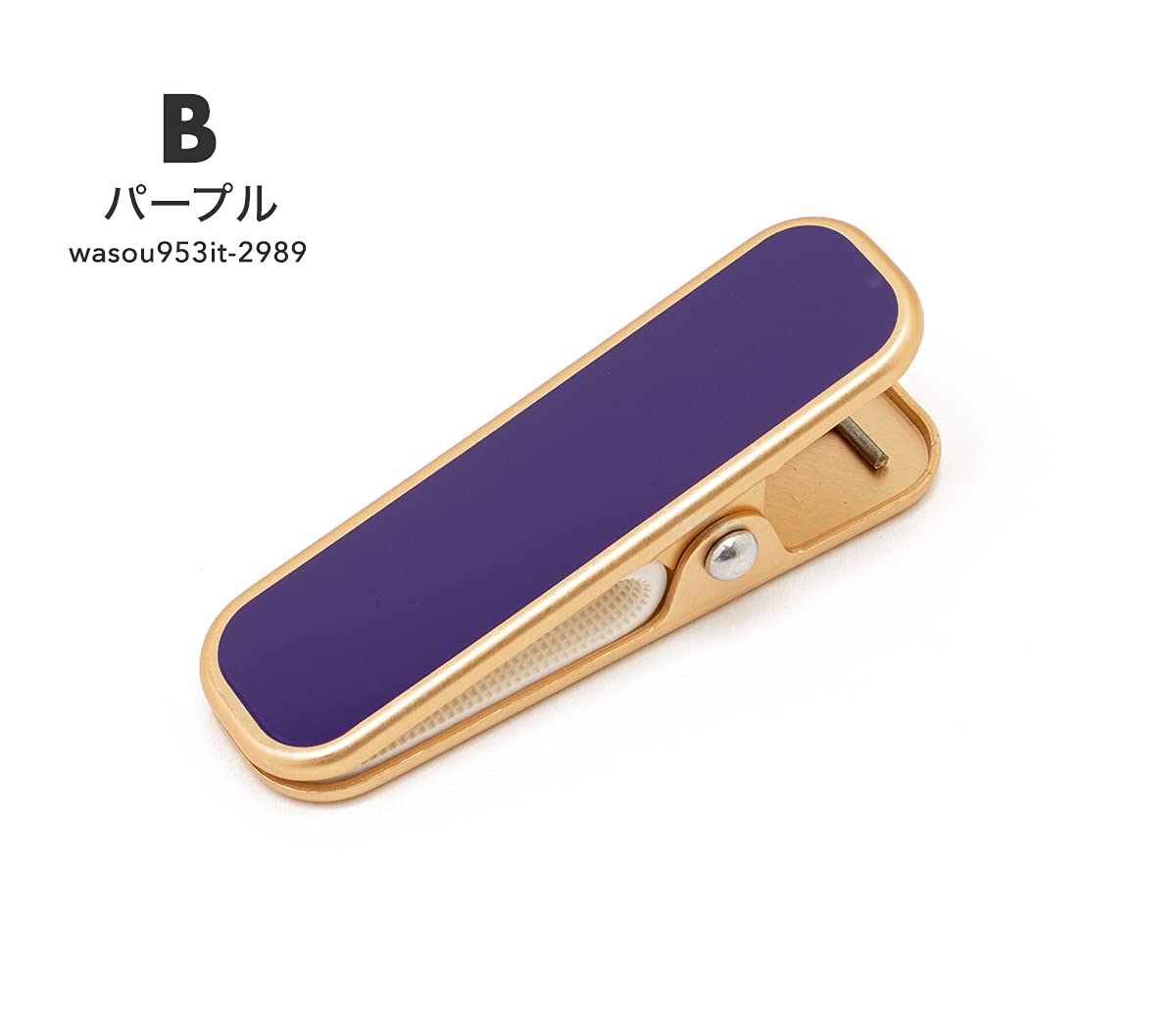 소우비엔 대형 클립 옷깃 고정 집게 B 퍼플 wasou953it 길이 약 7.2cm 이미지 6