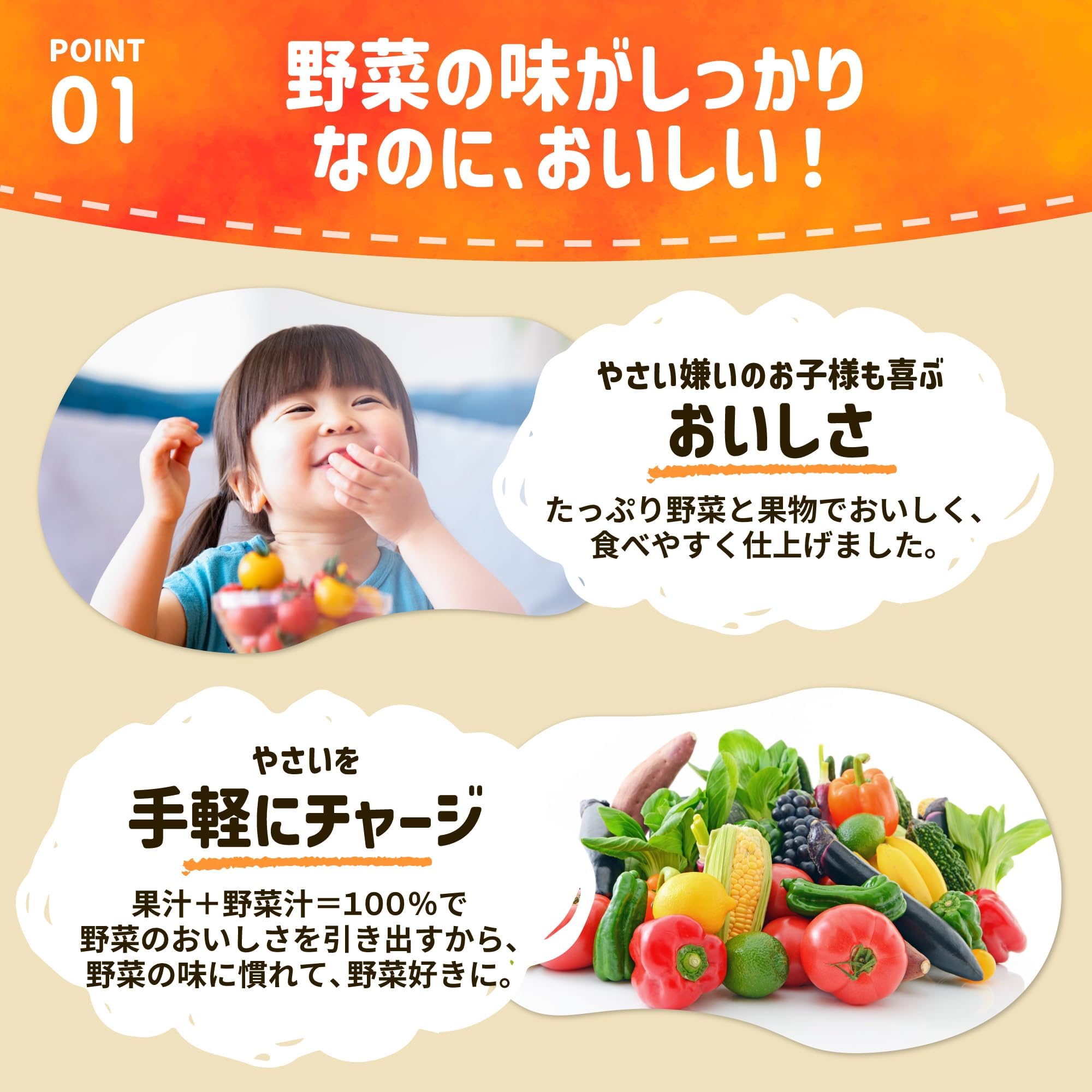 모리나가 과일 야채젤리 4종 어소트 70g 6개입 과일로 맛있는 야채 젤리×1 세트 어소트 이미지 4