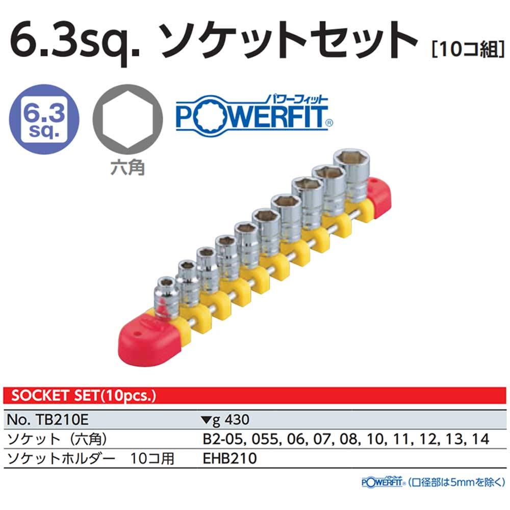 KTC TB210E 6.3mm 소켓 렌치 세트 10점 이미지 2