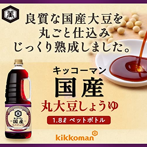 기꼬만 국산 통대두 진간장 1.8L 이미지 2