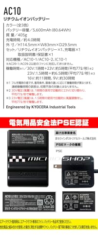 BURTLE 에어크래프트 팬 30V 배터리 세트 AC10+AC10-2 마린 하니핑크 이미지 6