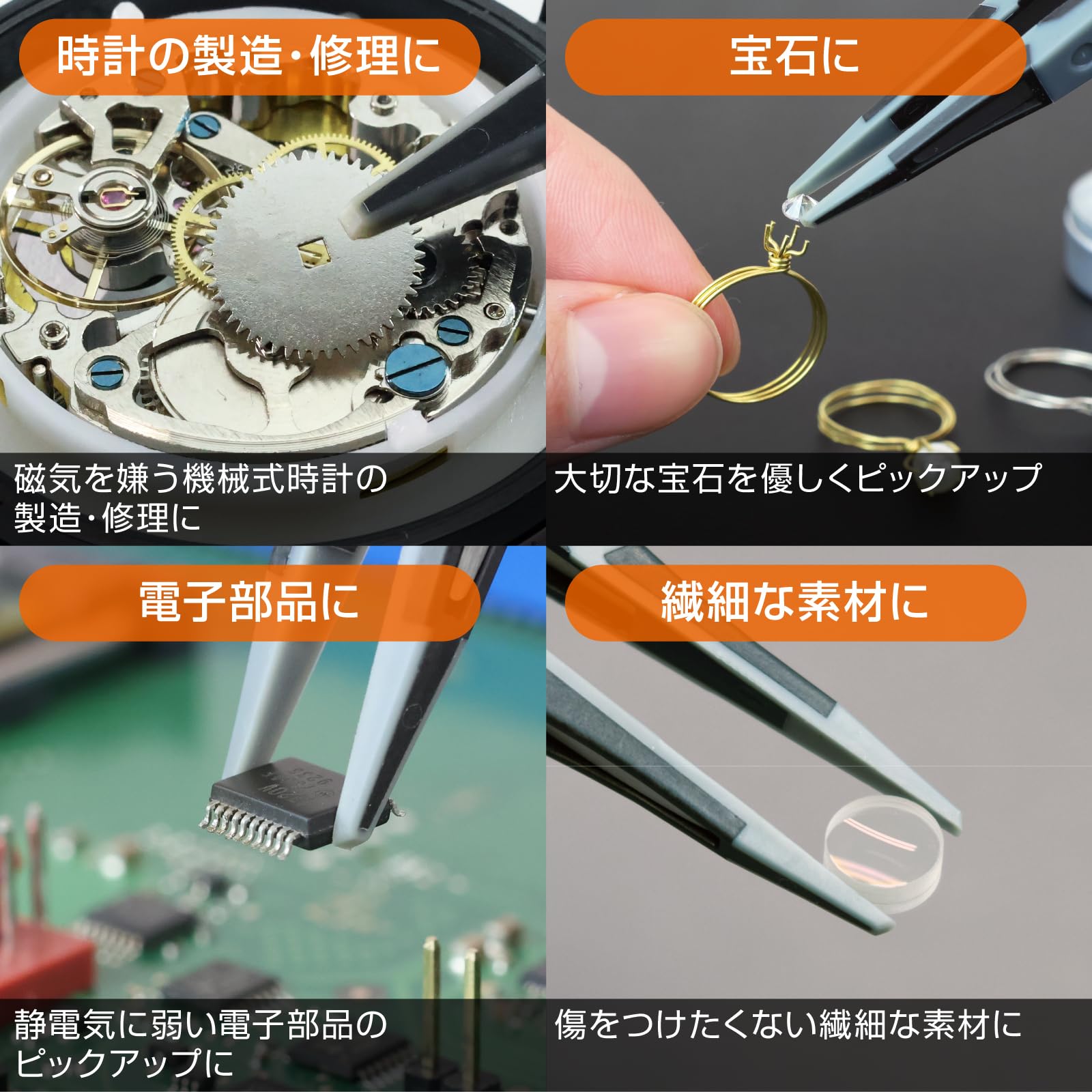 호잔 ESD 소프트 팁 핀셋 P-640-J 직형 핀셋 단품 ESD 소프트 끝폭 1.5mm 이미지 3