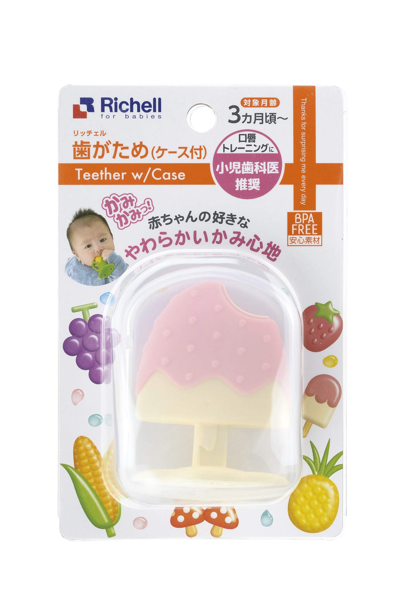 리첼 모찌모찌 아이스크림 치발기 케이스포함 이미지 2