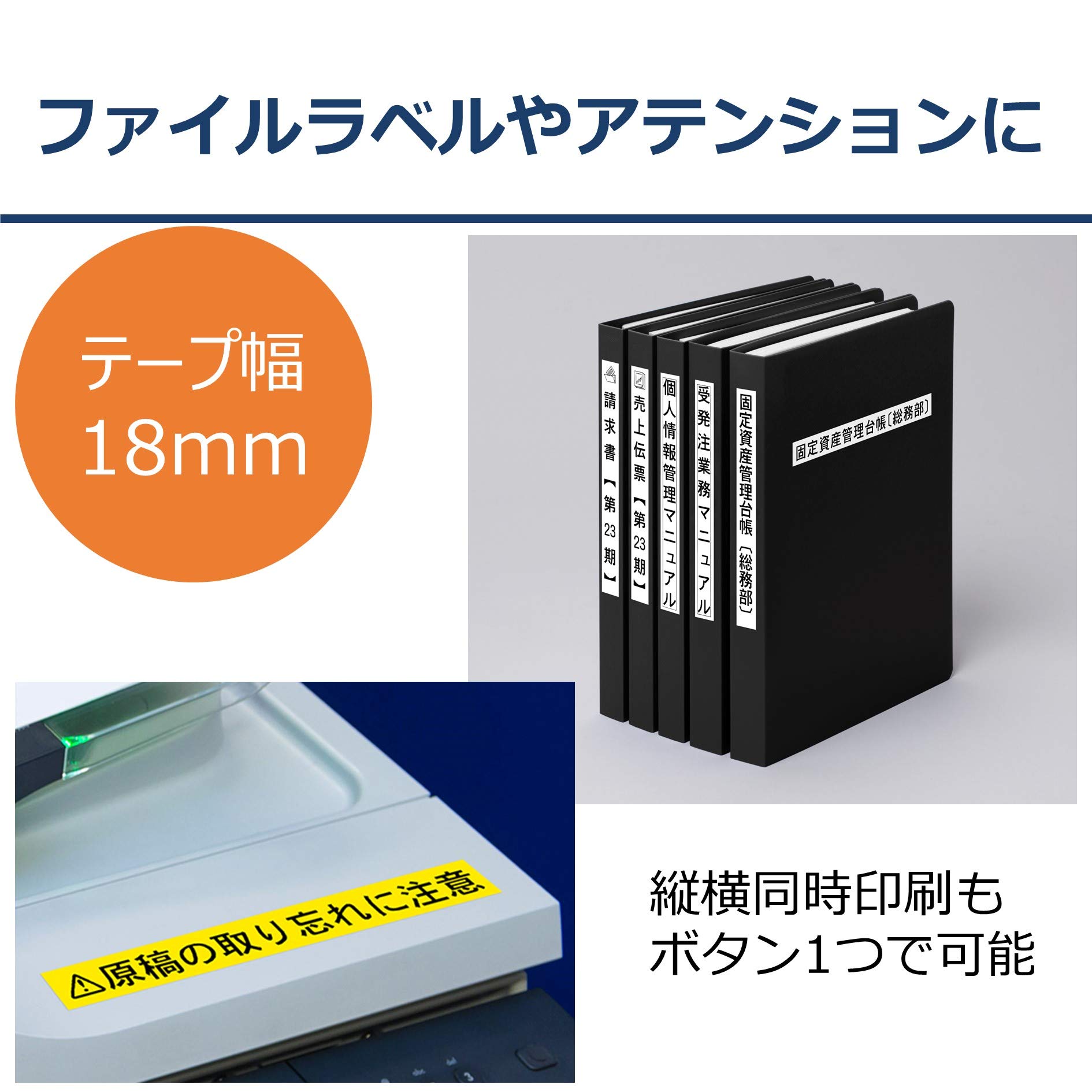 카시오 라테코 화이트 18mm XB-18WE 라벨테이프 이미지 3