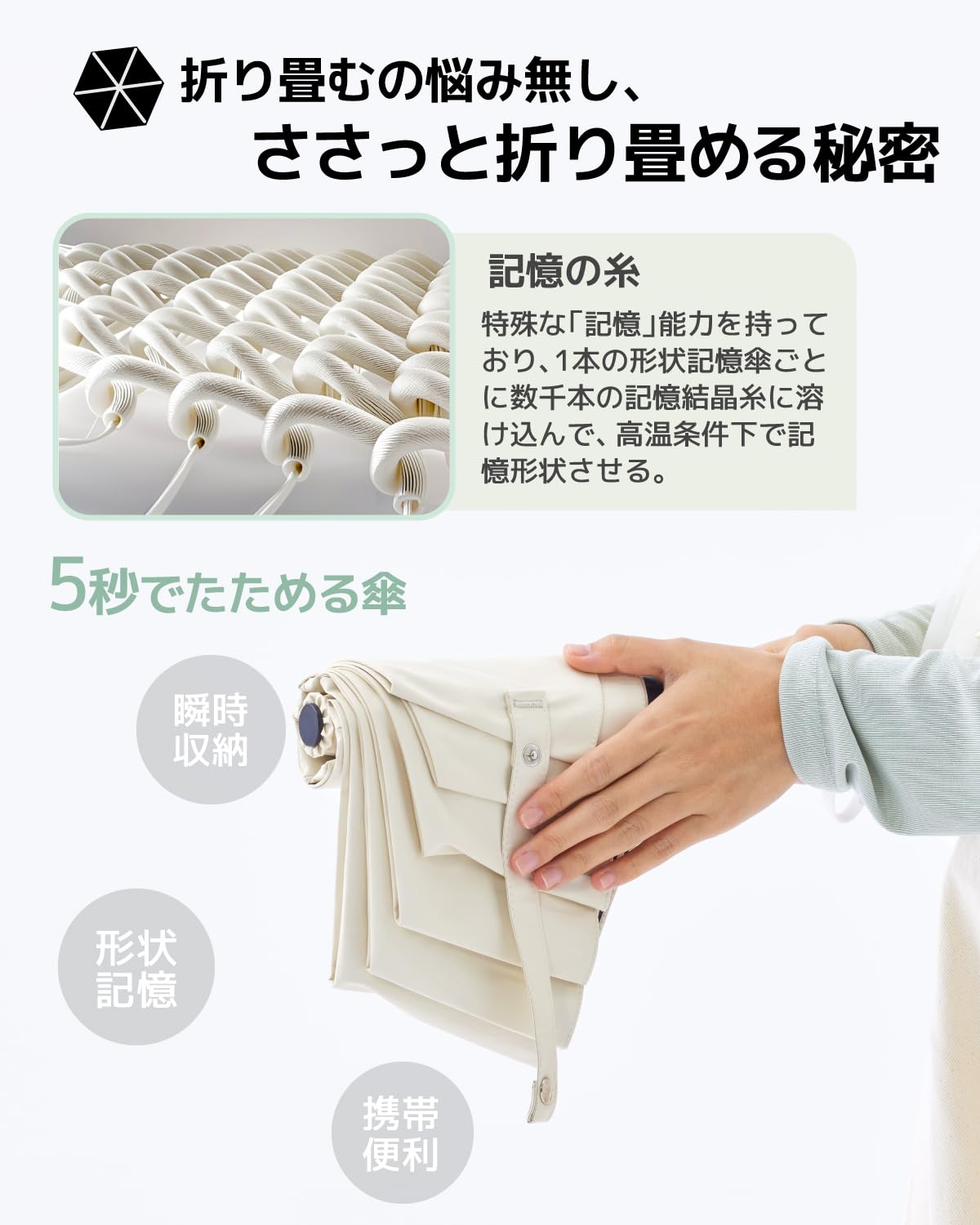 콘치와 5초폴딩 자동 접이식 양우산 완전차광 UV100 블랙（280g） 이미지 3