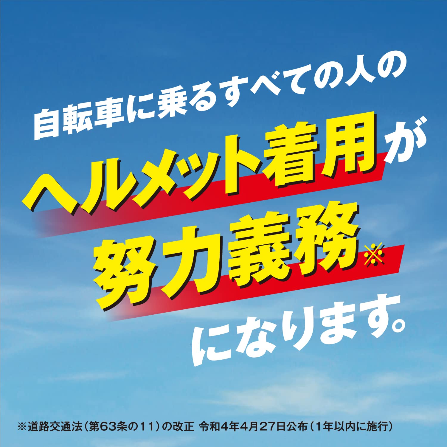 카부토 PAL 소다그린 49-54cm 아동용 자전거 헬멧 이미지 5