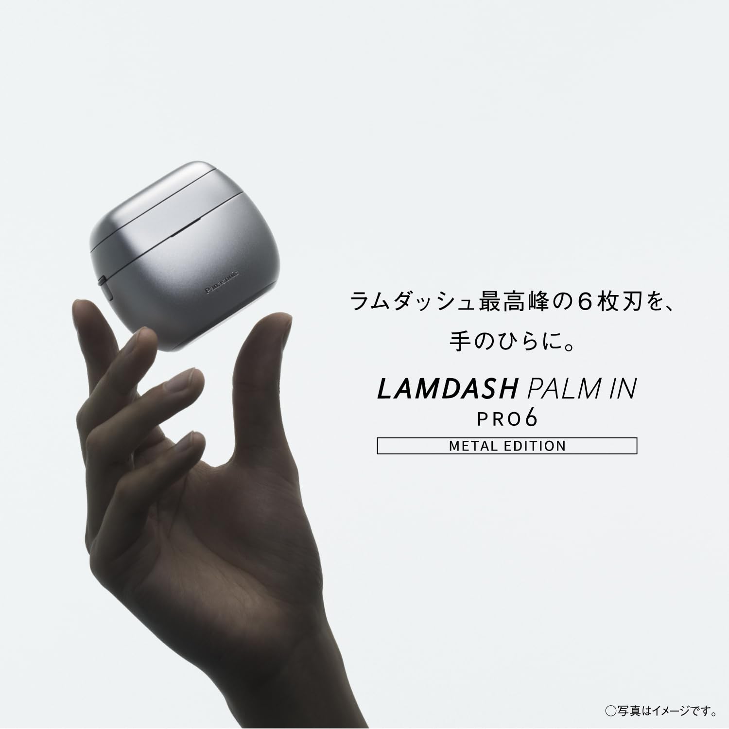 파나소닉 람대쉬 팜인 PRO 메탈실버 ES-P690U-S 6중날 전기면도기 세척충전기포함 이미지 4