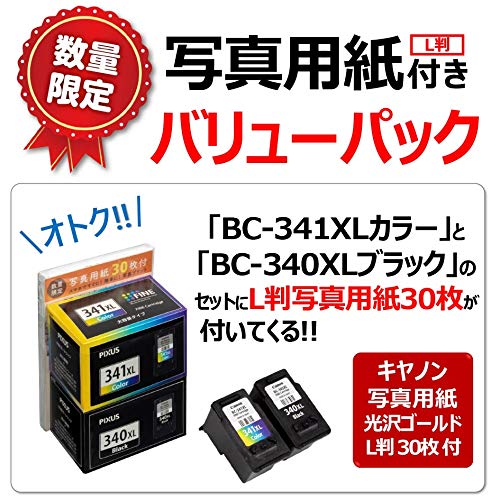 [중고] 캐논 BC-341XL 340XL 4색 대용량 정품 잉크 밸류팩 대 3색 대 포토용지 세트 이미지 3