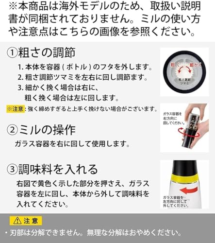 교세라 CM-20CS-JP-AZ 150ml 세라믹 밀 참깨 굵기 조절 이미지 6