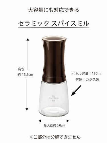 교세라 CM-20CS-JP-AZ 150ml 세라믹 밀 참깨 굵기 조절 이미지 3