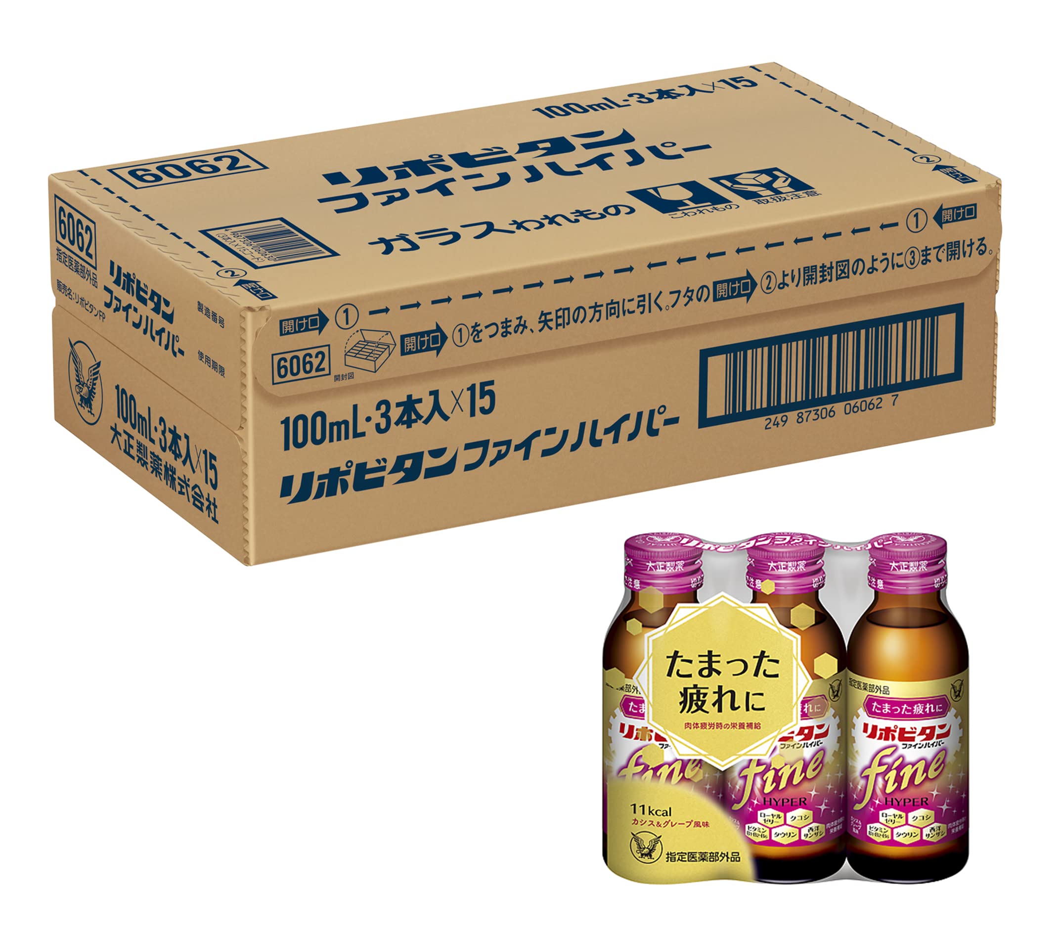 리포비탄 리포비타 파인 하이퍼 100ml 자양강장제 3개입×15개