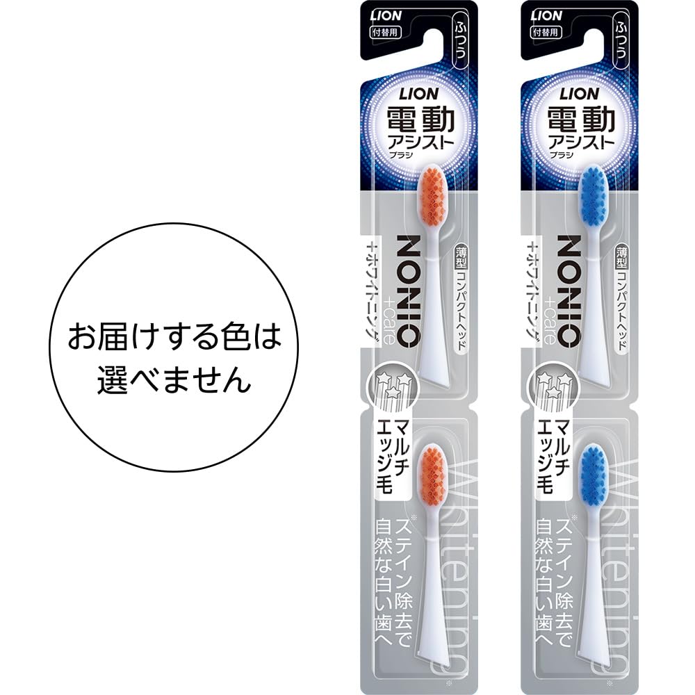 라이온 전동 어시스트 칫솔 NONIO 교체용 칫솔모 4개입 이미지 2
