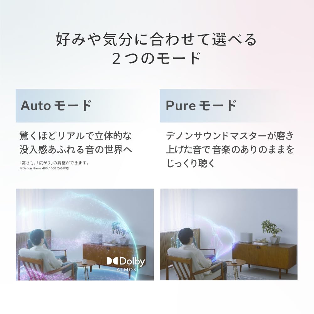 데논 Denon Home 600 블랙 대 와이어리스 스피커 공간 오디오 지원 블랙 대 이미지 3