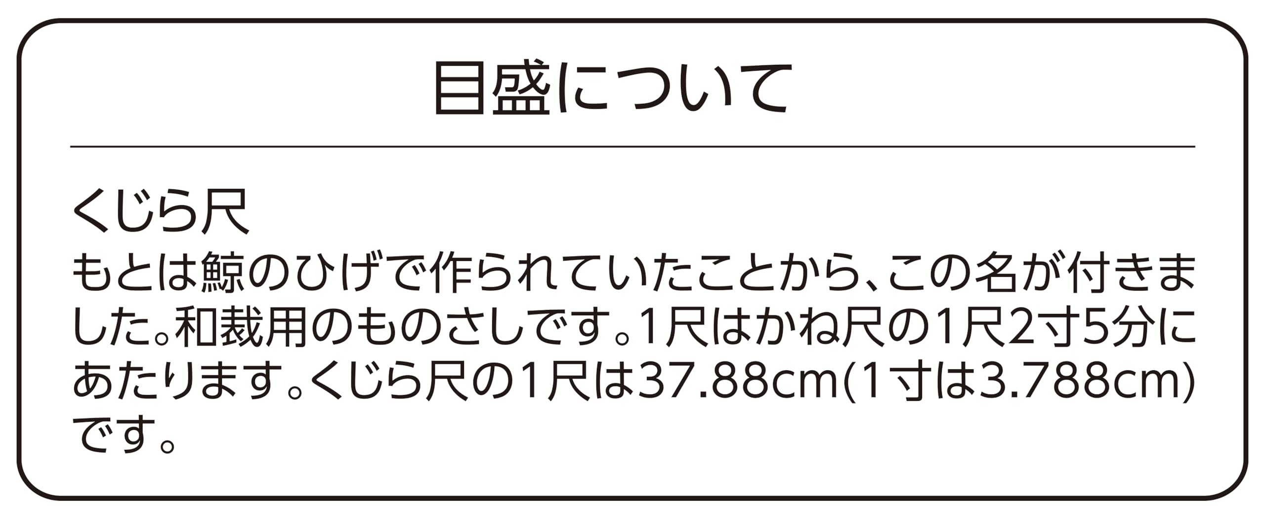 신와 대나무 자 쿠지라 2척 71854 이미지 5