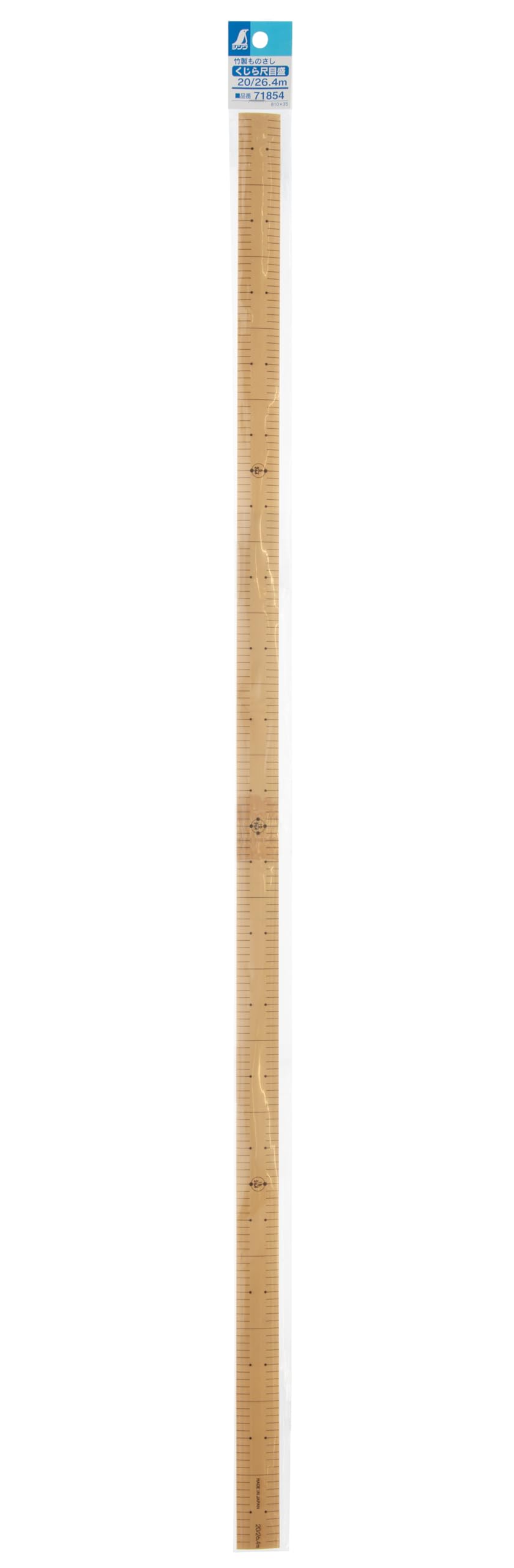 신와 대나무 자 쿠지라 2척 71854 이미지 2