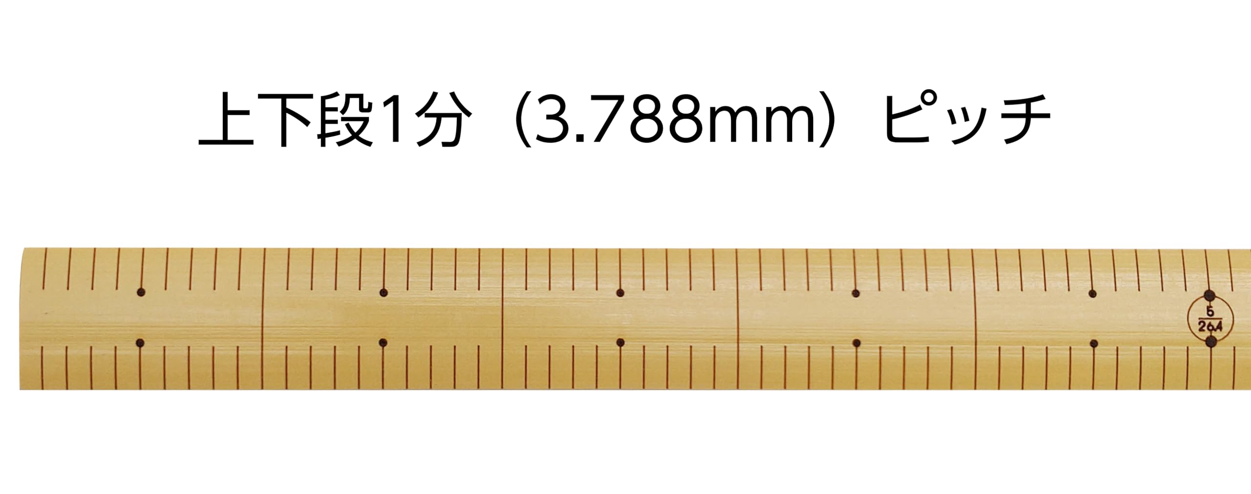 신와 대나무 자 쿠지라 2척 71854 이미지 3