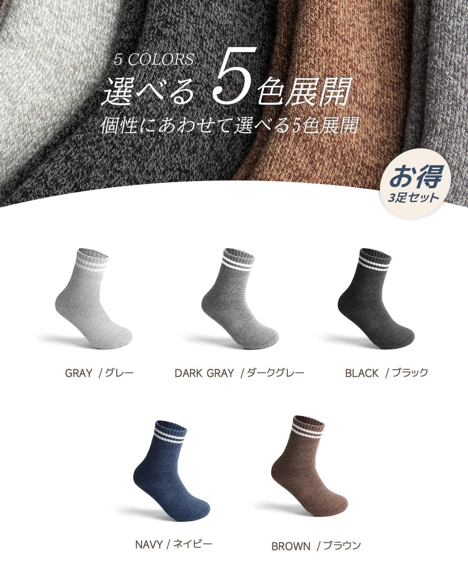 콘치와 여성 겨울용 극보온 울 양말 24-28cm 기모 룸삭스 이미지 6