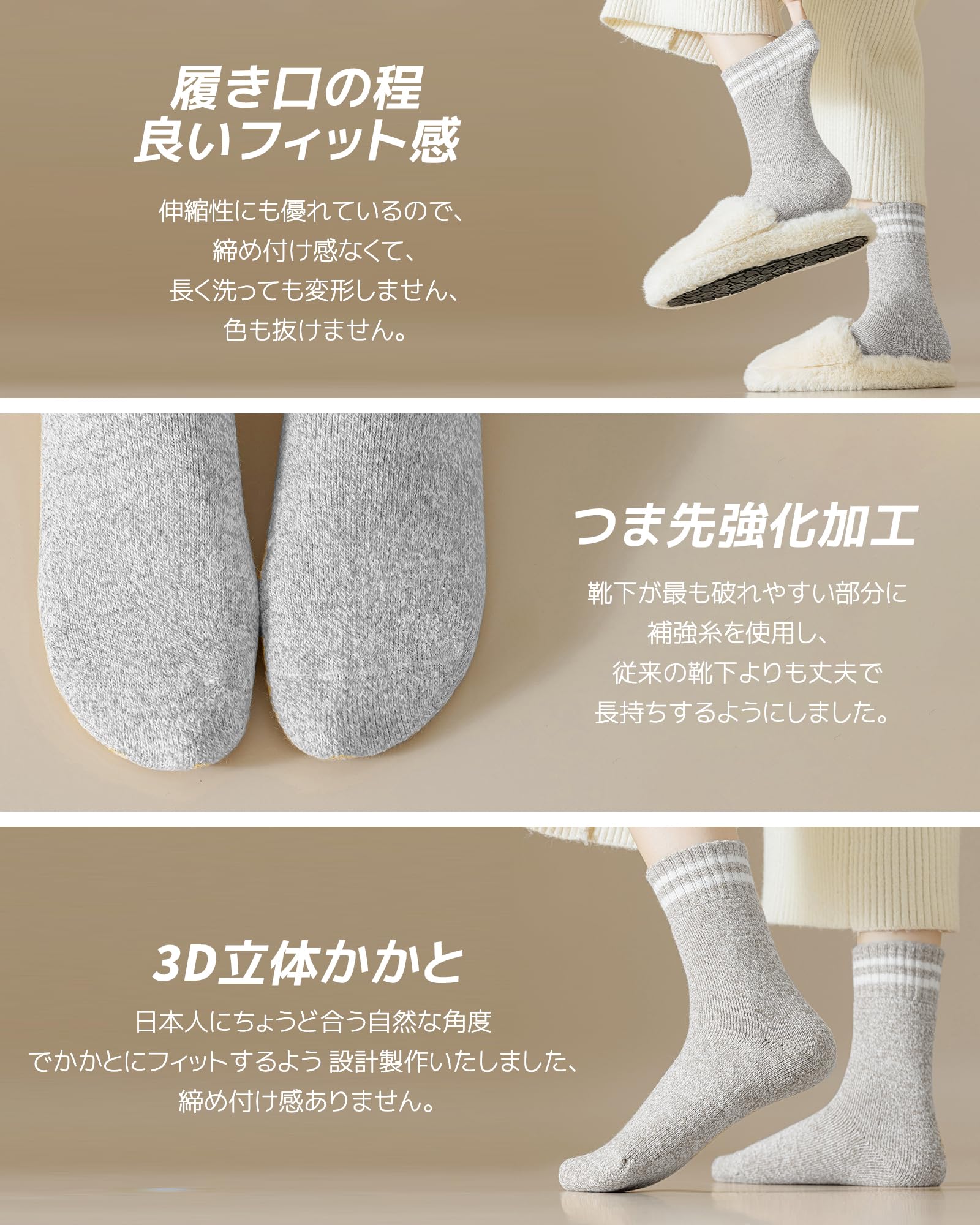 콘치와 여성 겨울용 극보온 울 양말 24-28cm 기모 룸삭스 이미지 5
