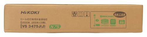 하이코키 연두색 N75 75mm 3.4mm 와이어 연결못 2000본 목재용 이미지 3