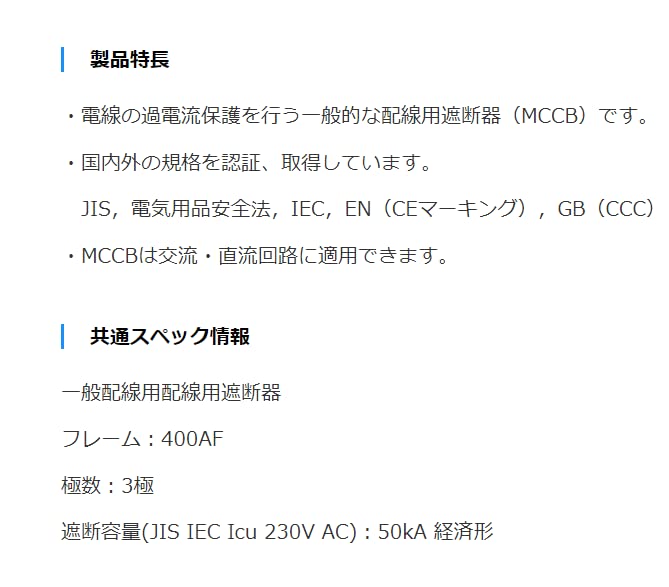 후지전기 G-TWIN BW400EAG-3P300 전류 : 300A EAG 이미지 3