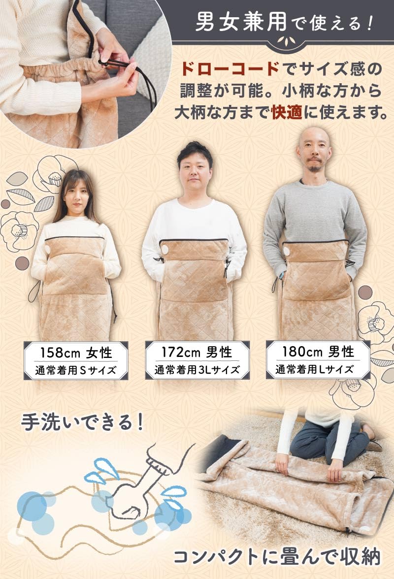 산코 코탄포 KTTK25CBW 1인용 입는 전기코타츠 온열담요 이미지 3
