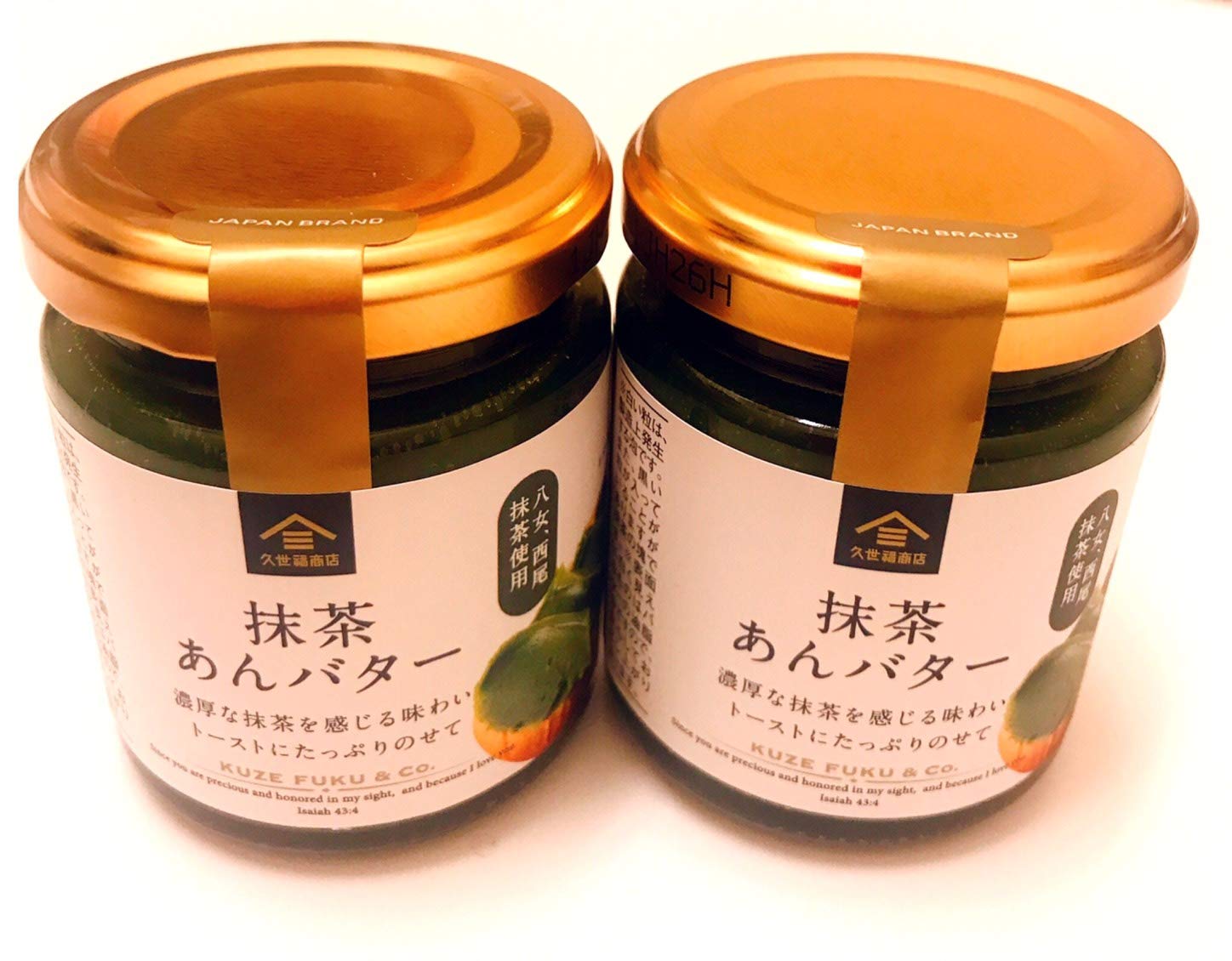 쿠제후쿠상점 말차 앙버터 125g 2개입