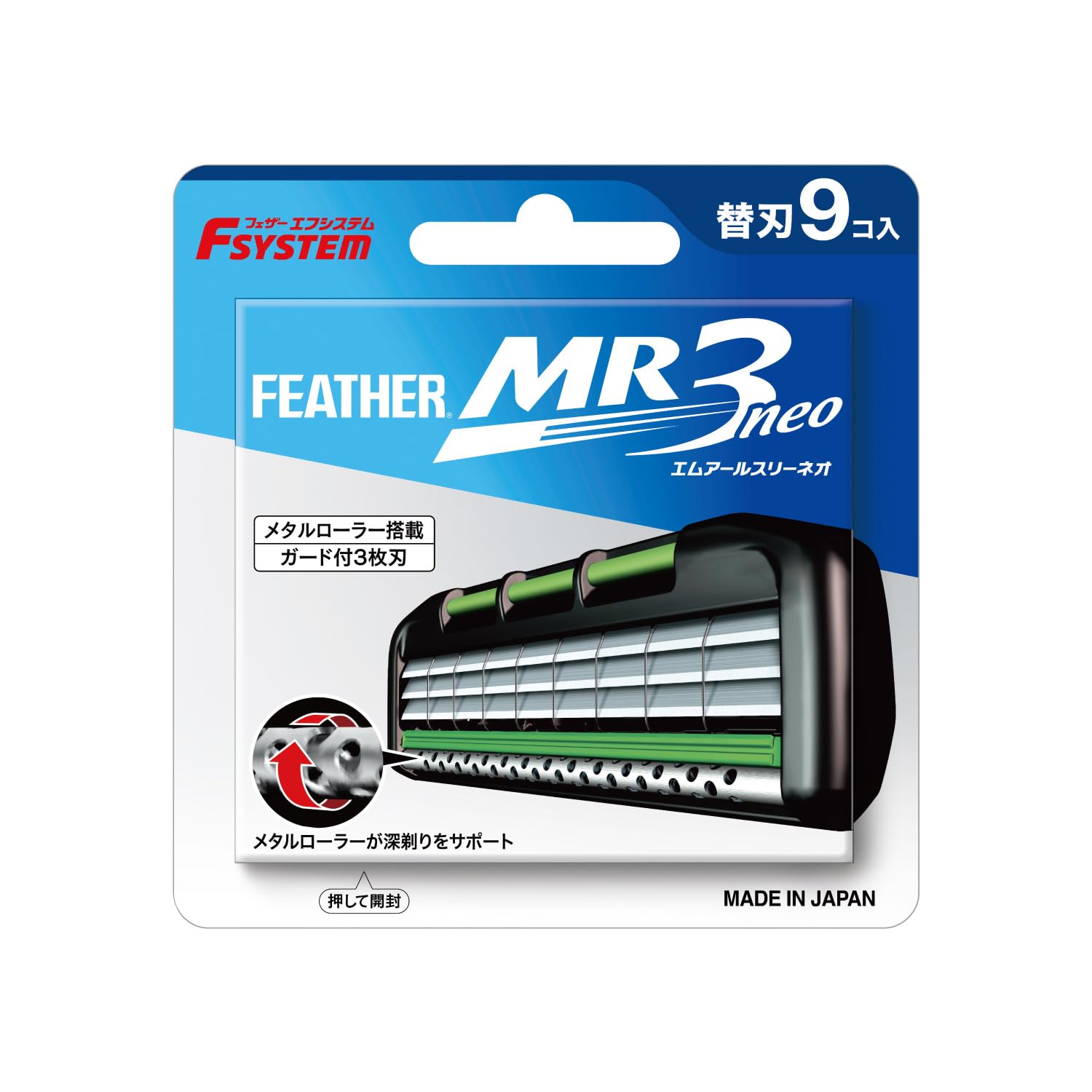 페더 에프시스템 MR3네오 면도날 9입