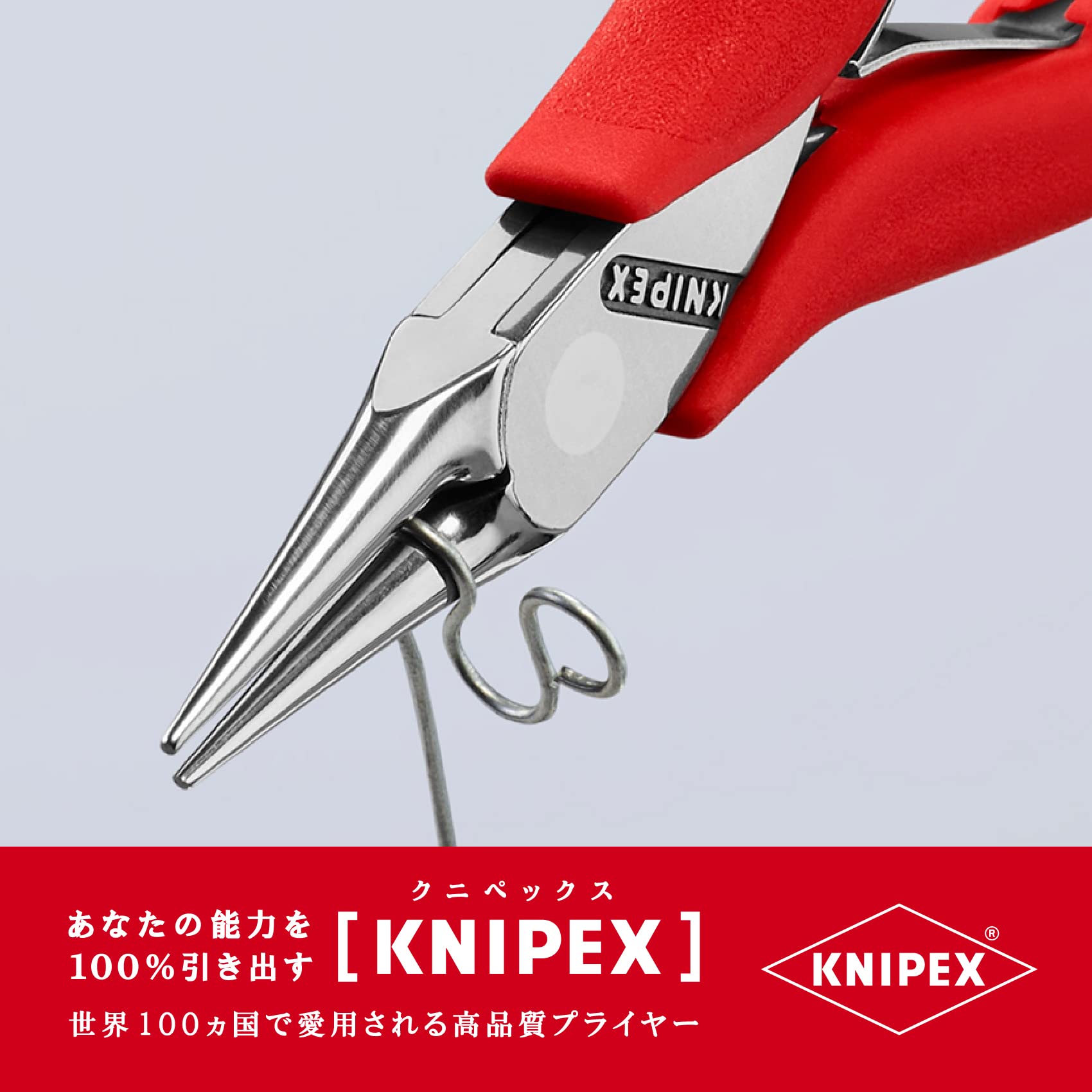 크니펙스 3531-115 정밀 전자용 롱노즈 플라이어 이미지 4
